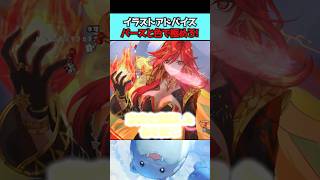 神絵師直伝”構図と色”はここを意識しよう！　【Neg先生/イラスト添削】