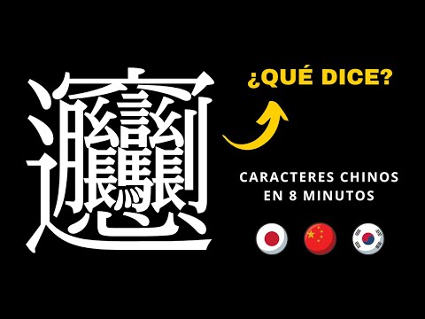 Caracteres Chinos explicados en 8 minutos | ¿Cómo aprender Chino y Japonés rápidamente? 🇨🇳🇹🇼🇭🇰🇯🇵