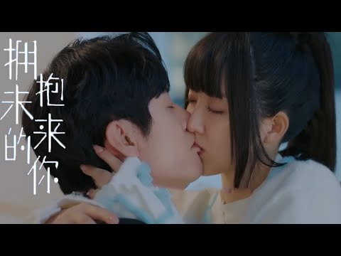 【Movie】絕症灰姑娘與總裁含淚激吻，灰姑娘竟偷取總裁心頭血！#拥抱未来的你 #甜劇 #奇幻 #爱情 #chinesedrama #高甜電視劇 #movie