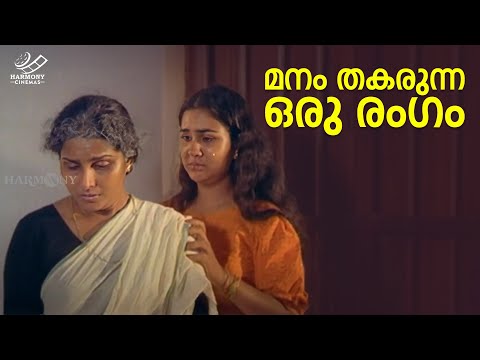 മനം തകരുന്ന ഒരു രംഗം | Ulsavamelam Movie Scene | Suresh Gopi | Urvasi