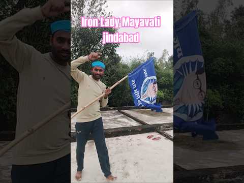 Iron Lady Mayavati Ji Jindabad Jindabad 💪 अब आएगा हाथी का राज #mayavati #bspmayawati #bahujan