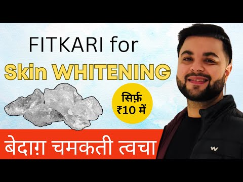 ऐसे लगाओ Fitkari Skin की सारी मुश्किल आसान: Pigmentation, Melasma & Open Pores का इलाज