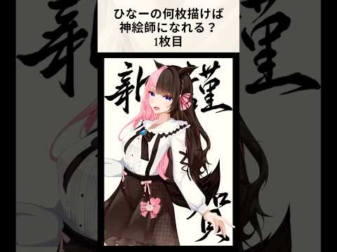 thumbnail_BhaFFRfMUtY