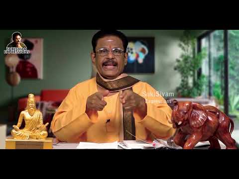 எண்ணிய முடிதல் வேண்டும் - சுகி சிவம்