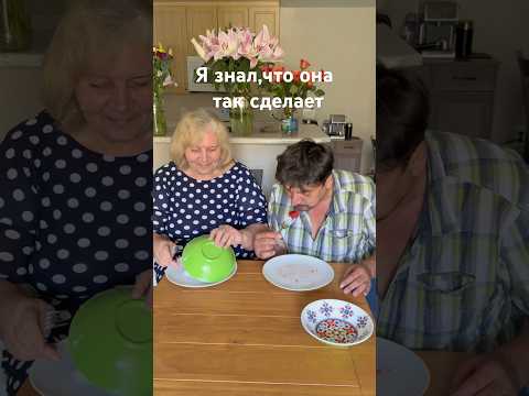 Я знал что она так сделает #funny #пара #юмор