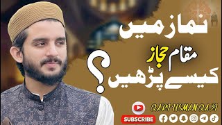 The Enigmatic Maqam E Hijaz Explained ||By Qari Usman Qazi
