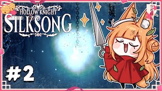 【Hollow Knight: Silksong】完全初見！道に迷う狐神さまの虫姫生活記！ #2【PROMISU/セラ】