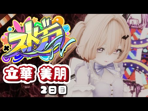 thumbnail_Bhky8ypxJ2g