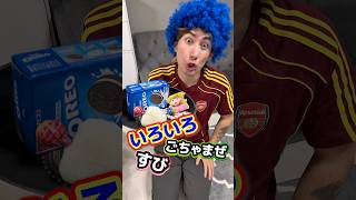 体重98キロ以下はゼッタイ泣くおむすびソング🍙#shorts