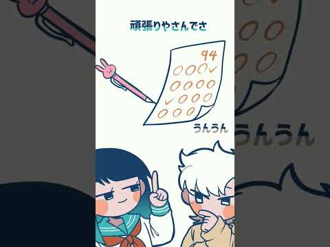 縦読み問題(手描き)