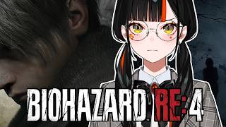 #3【 BIOHAZARD RE:4 】　弾、回復募集中！！！！！！！！！！！　【 ぶいすぽっ！ ⁠/蝶屋はなび 】