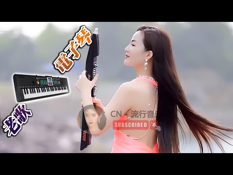 电吹管音质音乐【超級好聽】💖 一曲优美旋律，舒心音乐太好听了🎶 旋律优,旋律优美动听送给你 - A song Beautiful Melody, Soothing Sound