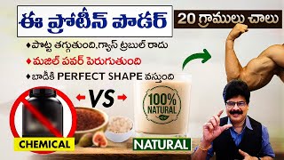 100% Pure Protein Powder | Boost Muscle Strength | No Gas Trouble