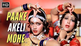 Paake Akeli Mohe | Jail Yatra (1981) | Lata Mangeshkar, Asha Bhosle | Retro Hit Songs