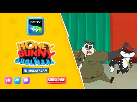 അറസ്റ്റ് | Full Episode In Malayalam | Videos For Kids | HB