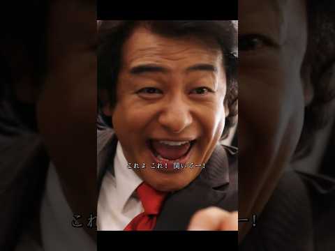 黒崎はもう少しで証拠を見つけるところだった!
