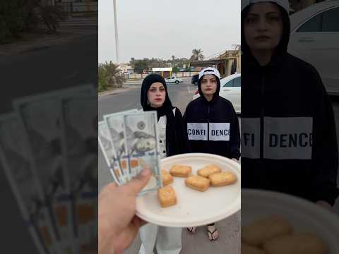 تحدي 300 دولار😂😁 ام سيف ونانو