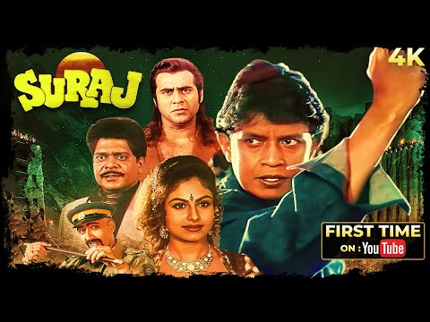 Suraj (1997) Full Hindi Movie (4K) | Mithun Chakraborty & Ayesha jhulka | Suresh Oberoi | Bollywood