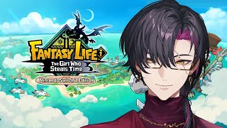 【FANTASY LIFE i】No Job no Fantasy Life #4【NIJISANJI EN | Vezalius Band