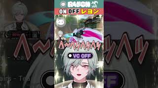 VC付ける時だけ声色が変わるレヨン