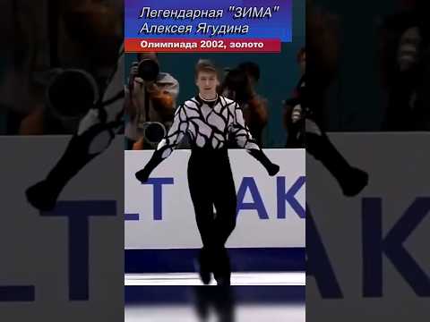 Лучшая программа всех времён #спорт #фигурноекатание #figureskating #кумиры