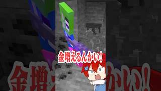 ブロックを掘るとお金が手に入る世界でお金持ちになったwww【まいくら・マインクラフト】よろずや🍭