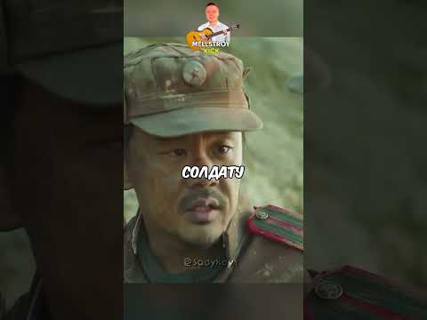 Наступил на мину😨#фильмы #моментизфильма