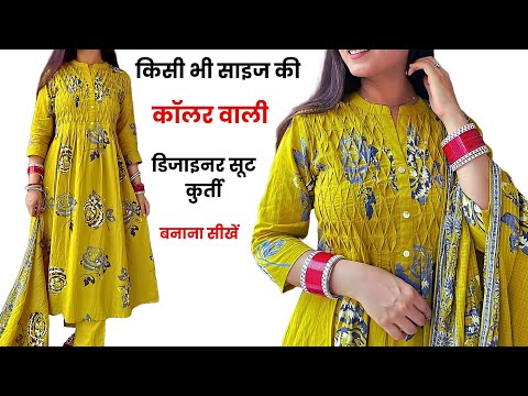 MASTERING फ्रंट नेक डिज़ाइन कॉलर कुर्ती CUTTING AND STITCHING LIKE A PRO!