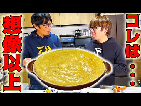 スイートポテトにある物をつけたら半端なかった！！