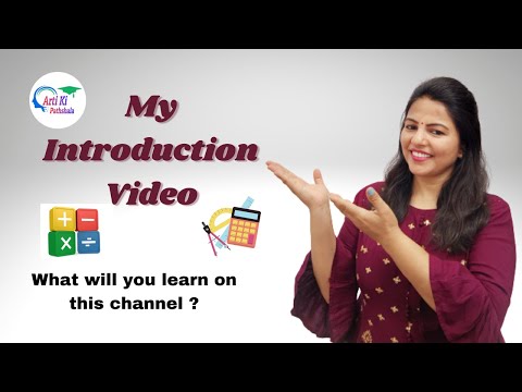 My Introduction video 2022 | My first video/My new channel | Arti keshri mam #artikipathshala #maths