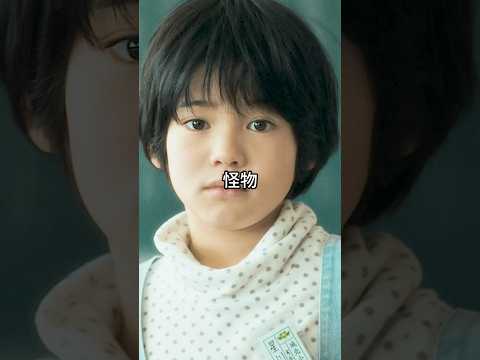 ただ君を守りたかっただけ | 怪物