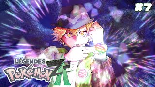 【Pokémon LEGENDS Z-A】ポケモン最新作をレッツプレイ！ #7 【宇佐美リト/にじさんじ】