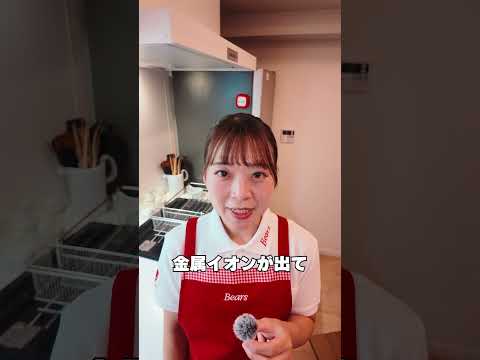 触らず予防して、触らずにお掃除。そんな夢のような方法が実はあるんです…！🧸毎日のキッチン立ちが少しでもラクになりますように。気になる詳細は動画を覗いてみてね！#ベアーズ