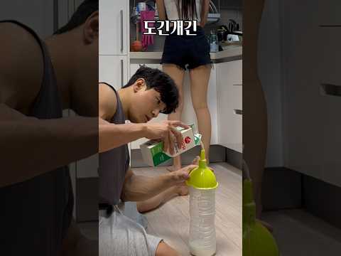 이래서 우리가 천생연분인가...? #리치커플 #김해리 #성치현 #2억9천