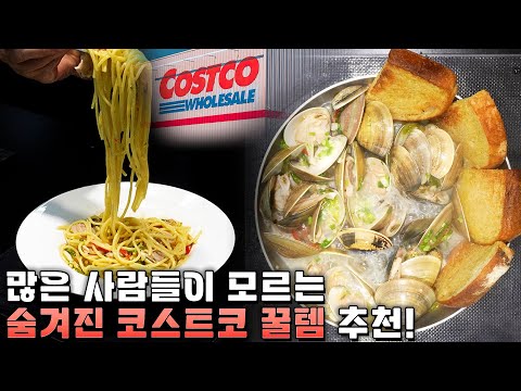 그냥 재료 자체가 MSG 그 자체입니다.