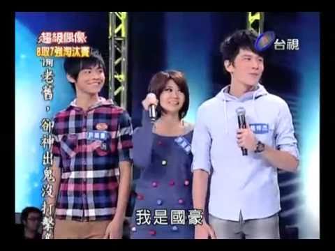 房间版 (Fun Jam Band) 爱就是咖喱 [超级偶像版]