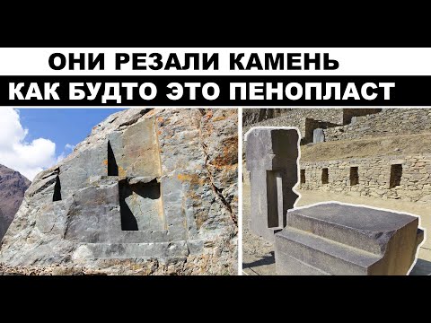 Это кажется невозможным . Мегалитический город исчезнувшей цивилизации переживший всемирный потоп..