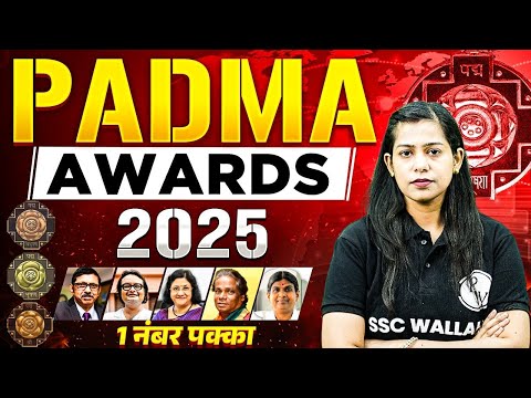 Padma Award 2025 🏆 | पद्म पुरस्कार 2025 | Padma Puraskar 2025 Winner List | by Krati Mam