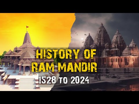 राम मंदिर का 500 साल पुराना इतिहास || HISTORY OF RAM MANDIR || THE DIVINE PURAN