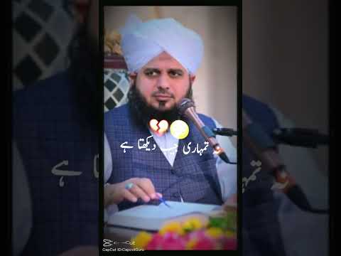 New video Ajmal Raza ke #💯❤️❤️💯#
