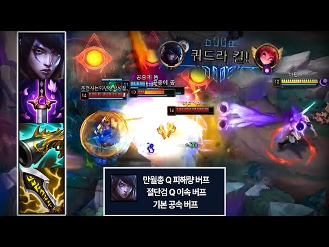 아펠 딜 너프당할 거 같은데..?!