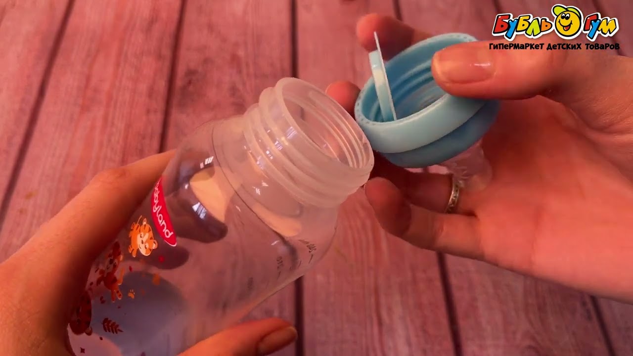 Бутылка babyland с силиконовой соской классическая 240мл с 6мес голубая - видео