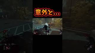 【DBD】 意外と... 【dead by daylight デッドバイデイライト 】#dbdmemes #dbd #ゲーム実況 #dead