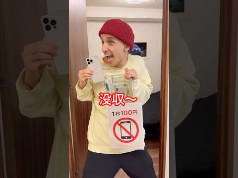 家のスマホを有料化する恐ろしい小学生…#shorts
