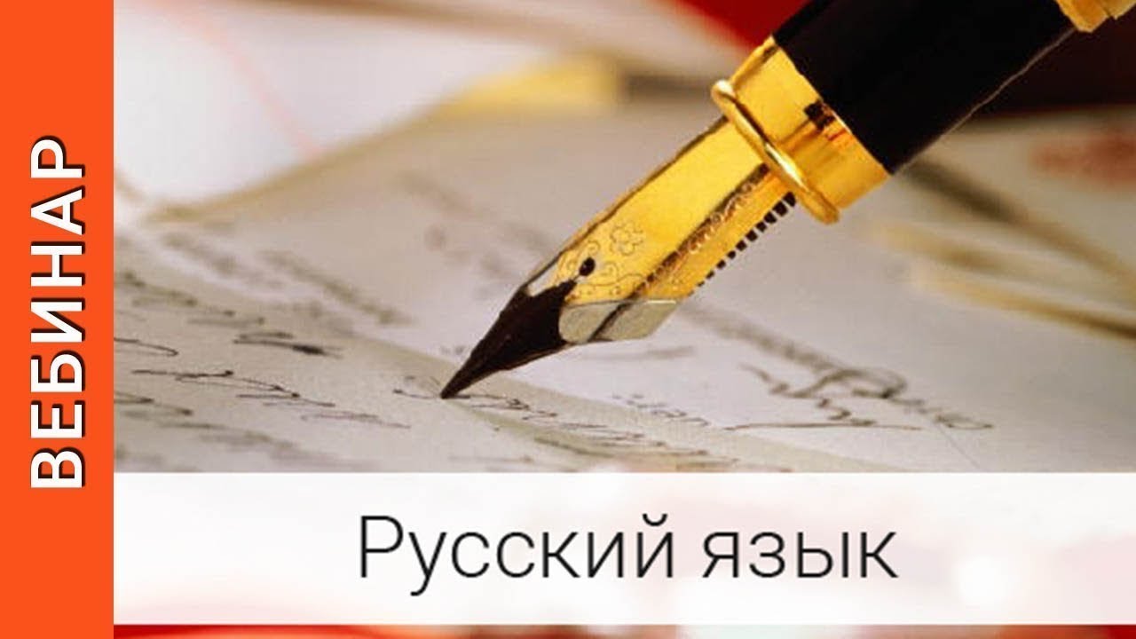 Подготовка к ОГЭ по русскому языку: изложение, сочинение — Группа компаний  «Просвещение»