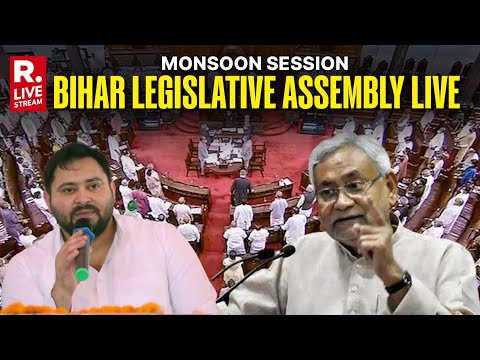 LIVE: Monsoon Session Of The Bihar Legislative Assembly | Nitish Kumar | Tejashwi Yadav | BJP | RJD