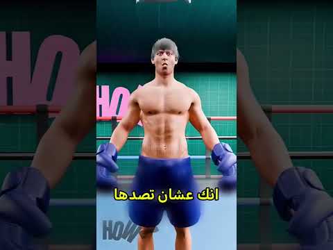 هل بتقدر تنجو😨؟ #اكسبلور #shorts #foryou #explore #معلومات #تجربة