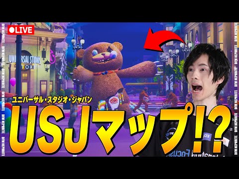 『USJ HALLOWEEN HORROR NIGHTS HUNT』で遊ぶ！！【フォートナイト/Fortnite】