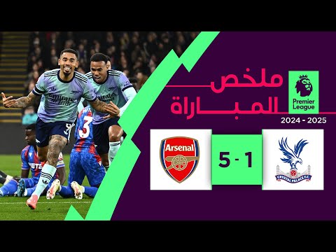 ملخص مباراة كريستال بالاس وآرسنال (5-1) | الدوري الإنجليزي الممتاز - الجولة 17