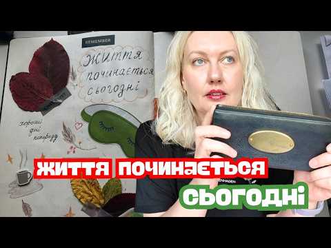 Тривожність не дає нам схуднути, але є вихід 😊